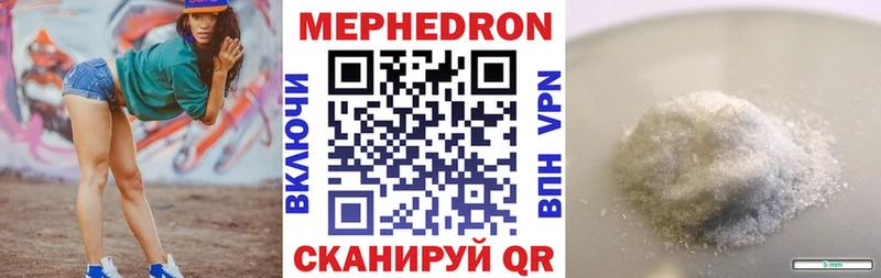 Купить наркотик аптеки Невьянск Cocaine  МАРИХУАНА  Мефедрон  ГАШ 