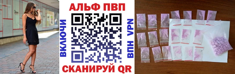 A PVP Crystall  Невьянск 