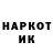 Кодеин Purple Drank Nikita Kovton