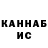 КЕТАМИН VHQ Elfi Peach