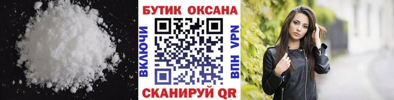 мориарти наркотические препараты  Невьянск  БУТИРАТ GHB 