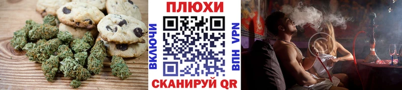 Canna-Cookies конопля  магазин продажи   Невьянск 