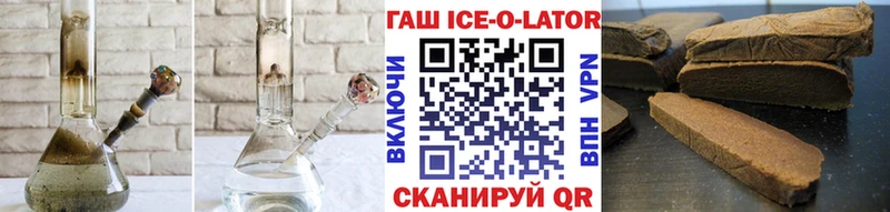 купить наркотик Невьянск ГАШИШ 40% ТГК