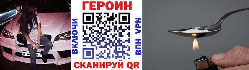 Героин Heroin  магазин  наркотиков  Невьянск 
