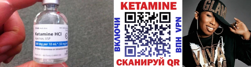 Кетамин ketamine  купить   Невьянск 