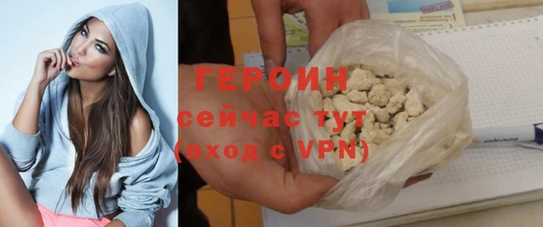 наркотики Новокубанск