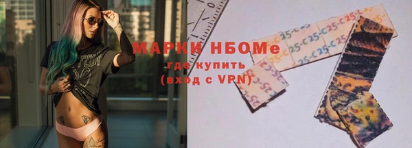 героин Нефтегорск