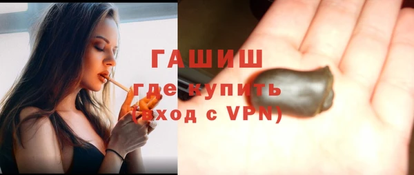 мефедрон VHQ Алексин
