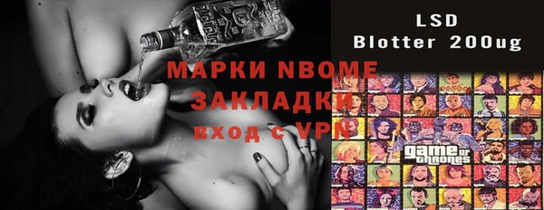 мефедрон VHQ Алексин