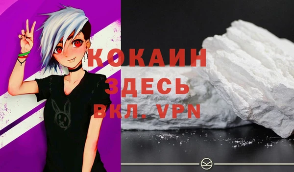 мефедрон VHQ Алексин