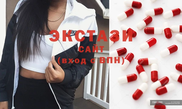 экстази Алзамай