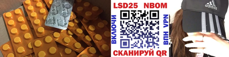 LSD-25 экстази ecstasy Невьянск