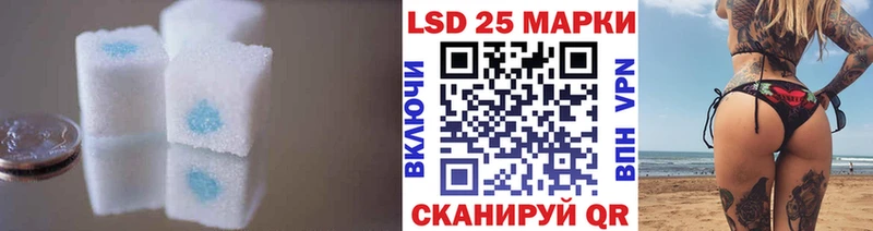 ЛСД экстази кислота Невьянск