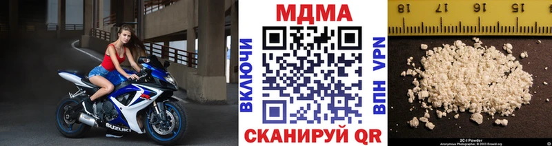 МДМА Molly  Невьянск 