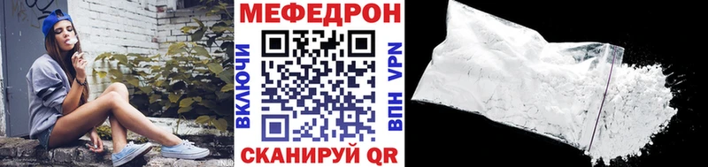 МЕФ мука Невьянск
