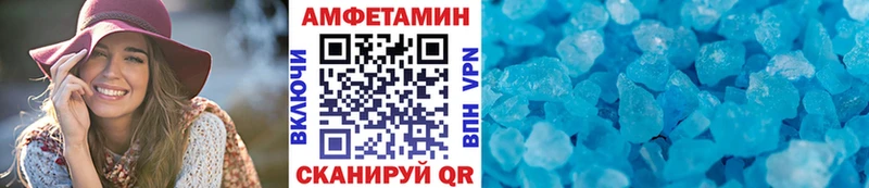 МЕТАМФЕТАМИН мет  Невьянск 