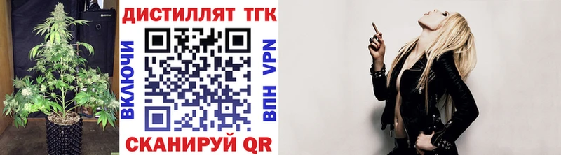 продажа наркотиков  Невьянск  МЕГА ссылка  Дистиллят ТГК концентрат 